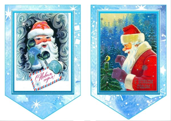 Флажки с новым годом