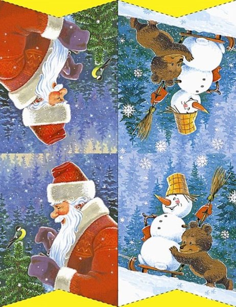 Комплект флажков на елку художник Зарубин