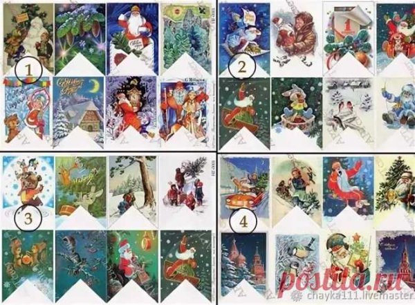 Флажки с новым годом