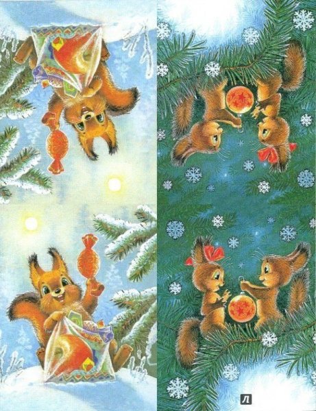 Зарубин в. любимые герои нашего детства. Комплект флажков на ёлку