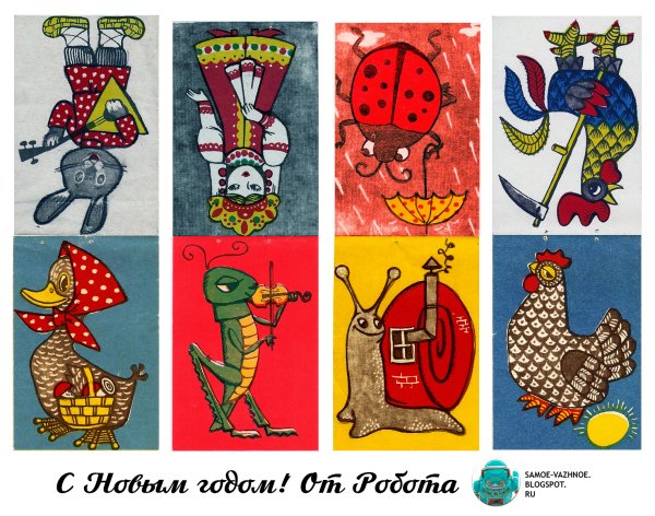 Новогодние флажки на елку