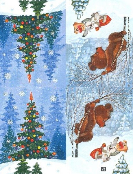 Новогодние флажки