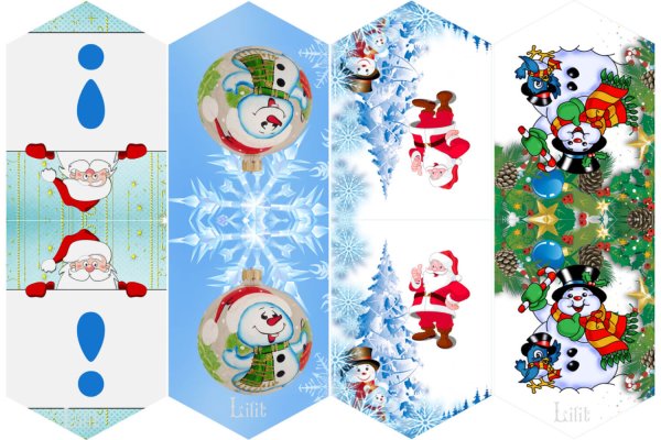 Старинные новогодние флажки