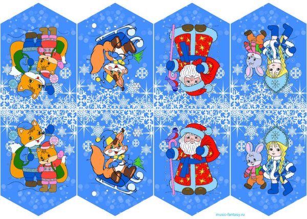 Старинные новогодние флажки