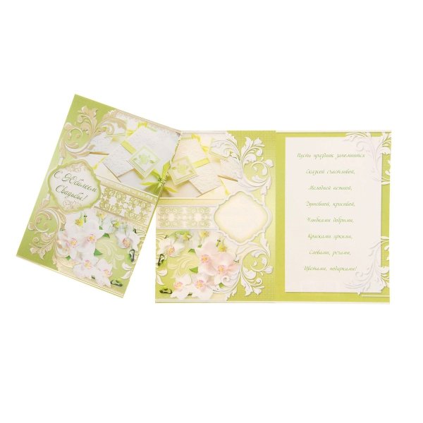 Сима ленд купить открытки