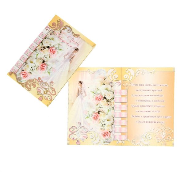 Фото открытки Сима ленд