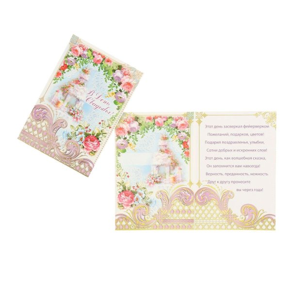 Открытки цветы внучке бесплатно