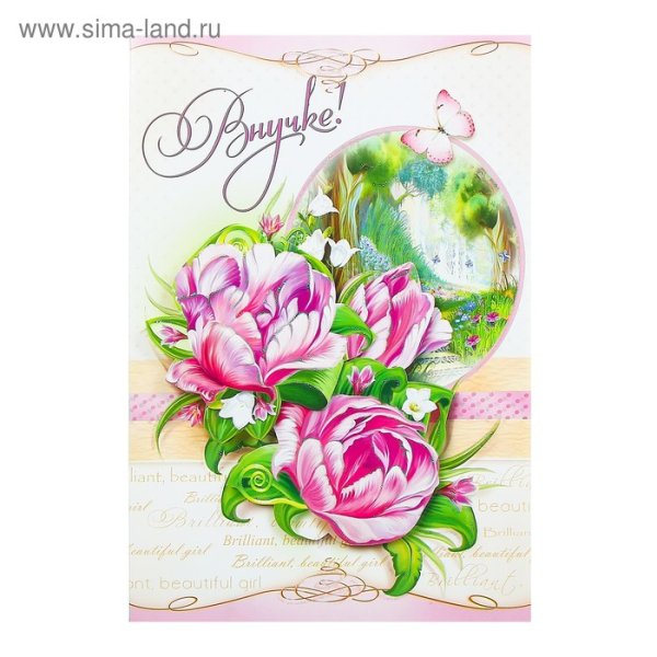 Шильдик на подарок с новым годом