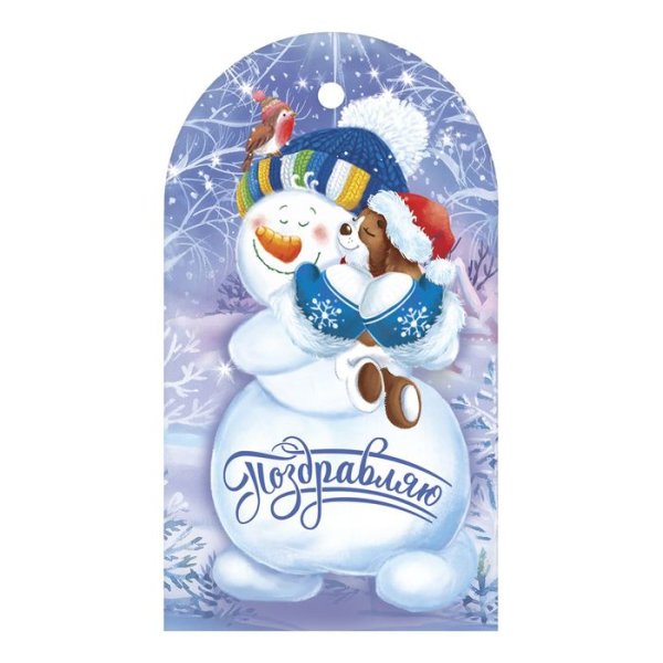 Пакет с открыткой