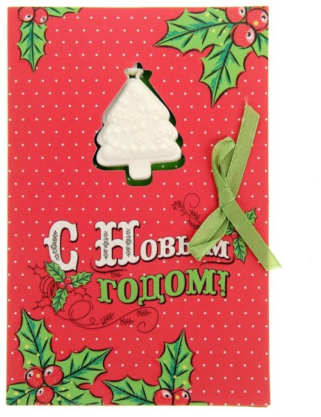 Мурманский сувенир тарелка