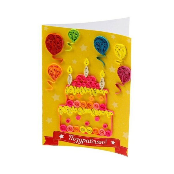 Открытка удачной торговли