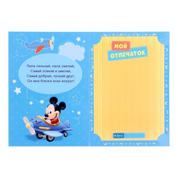 Сумка 8 марта