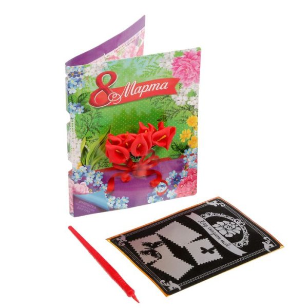 Открытка успехов и процветания