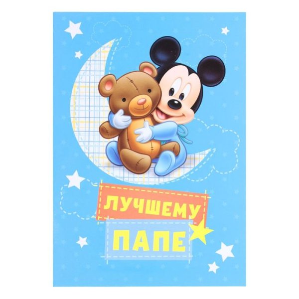 Новогодние подарки от Деда Мороза