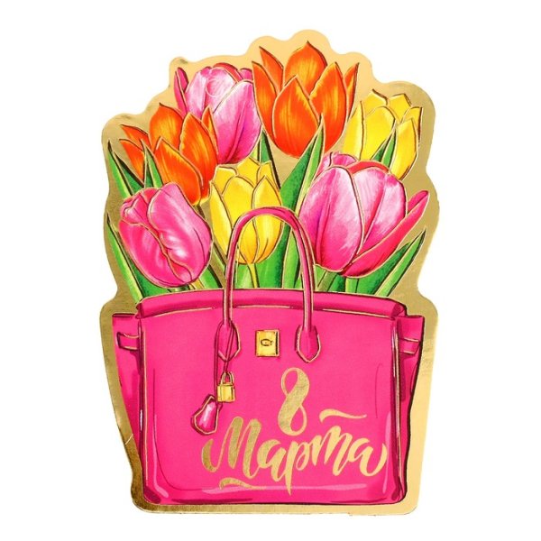 Открытки с удачным приобретением