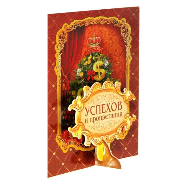 Китчен ленд елочка