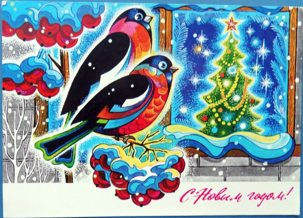 Новый год открытки современные