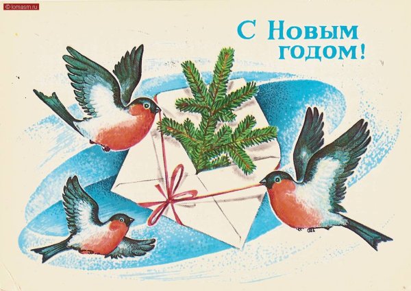 Открытка с новым годом Снегири