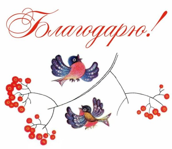 Советские открытки с новым годом Снегири