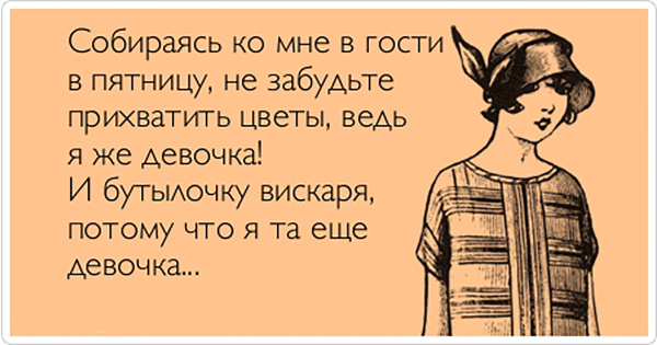 Мужчина обиделся обиделся