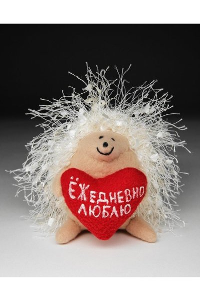 Ежики любовь
