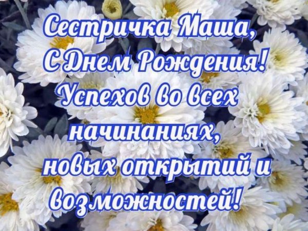 Самые красивые розы для Марии