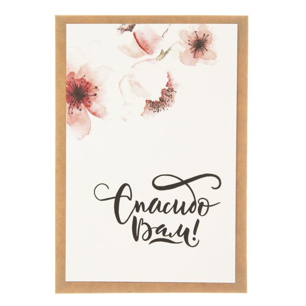 Открытки thank you