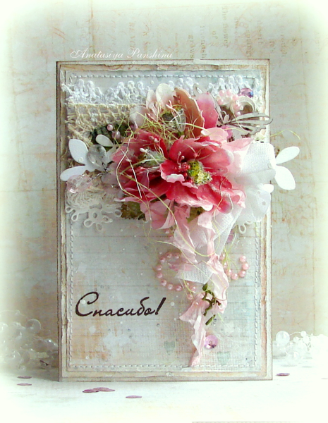 Нежные открытки с благодарностью