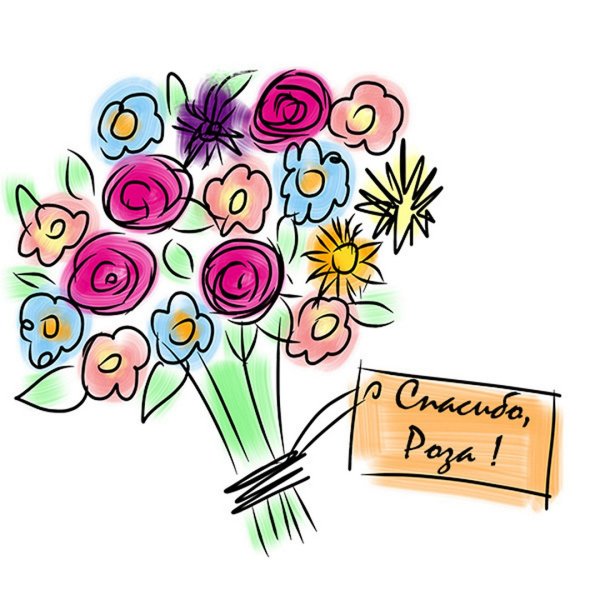 С днём рождения Акварельная открытка