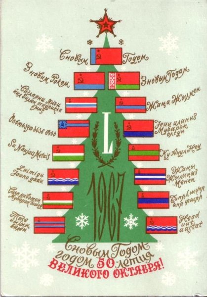 Наступающий год 2022 цифрами