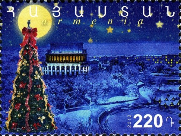 Армянская Новогодняя открытка