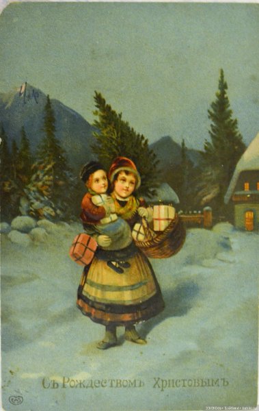 Армянские Рождественские открытки