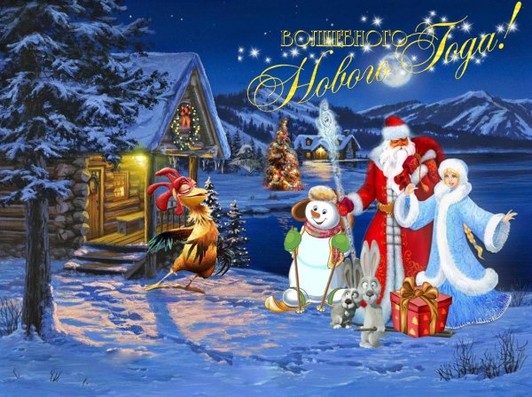 Новогоднее видеопоздравление с новым годом