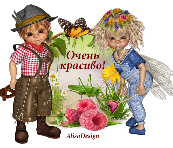 Открытки со словами классно