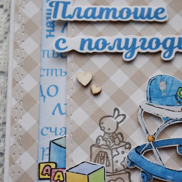 6 Месяцев мальчику поздравления