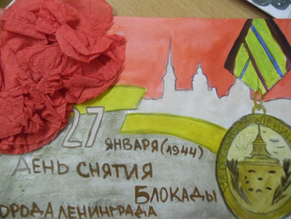 Рисование снятие блокады