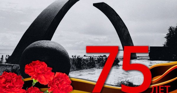 День прорыва блокады Ленинграда 27 января