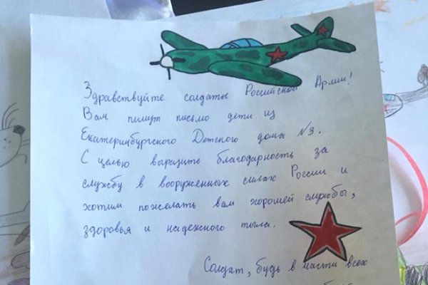 Коллаж на тему войны