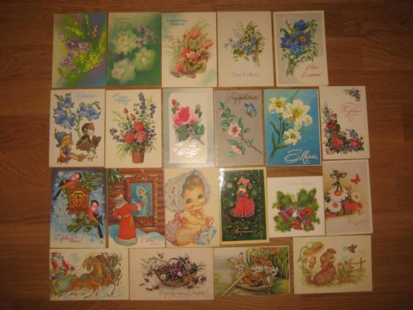 Открытки 70-80-х годов