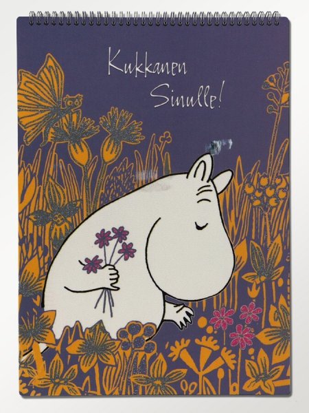 Мумий Тролль Туве Янссон