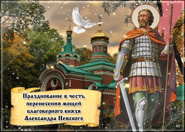 Святой Александр Невский Чудское озеро