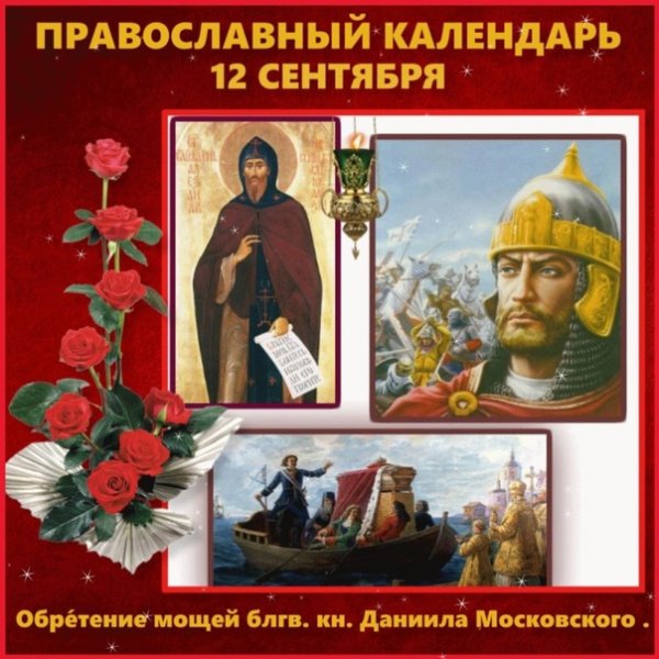 День воинской славы России. Ледовое побоищн(1242г.)