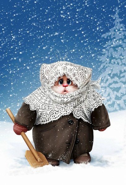 Зима прикольные