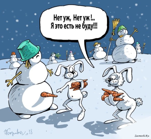 Шутки про снеговика