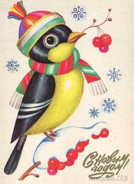 Советские открытки с новым годом