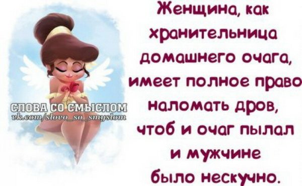 Смешные цитаты со смыслом