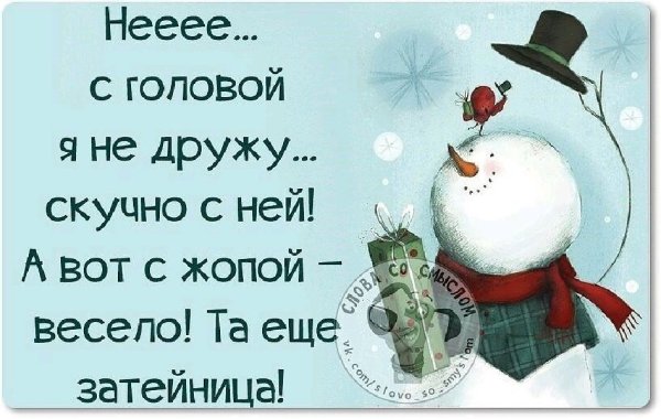 Смешные цитаты про жизнь в картинках