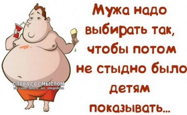 Прикольные слова