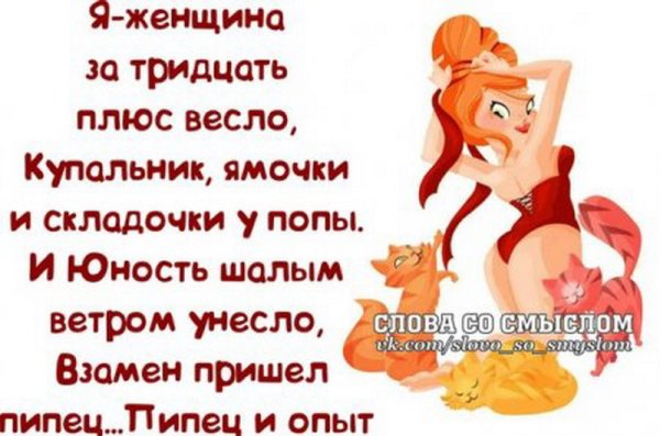 Юмор в картинках со смыслом