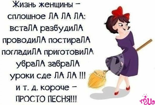 Смешные высказывания